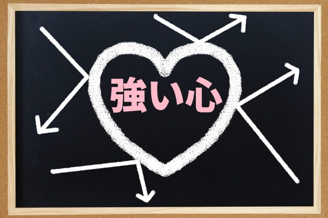 自制心を鍛える方法｜自制心がない人の鍛え方は？