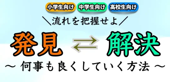 クリティカルシンキングとロジカルシンキングとは？違いや活用方法を解説