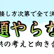 宿題をしない子供にかける言葉とは？｜イライラして怒るのはダメ！